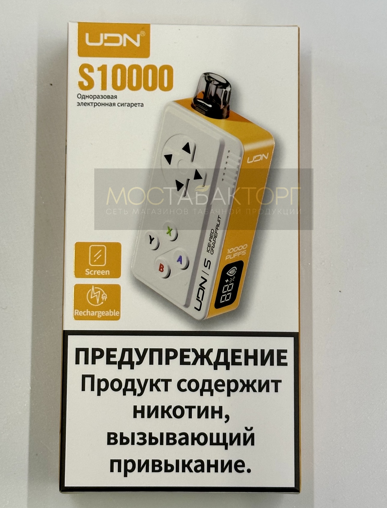 Электронная сигарета UDN BAR S 10000 Ice Red Grapefruit (УДН Бар Красный Грейпфрут Лёд)