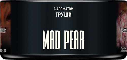 Табак для кальяна MUSTHAVE Mad Pear