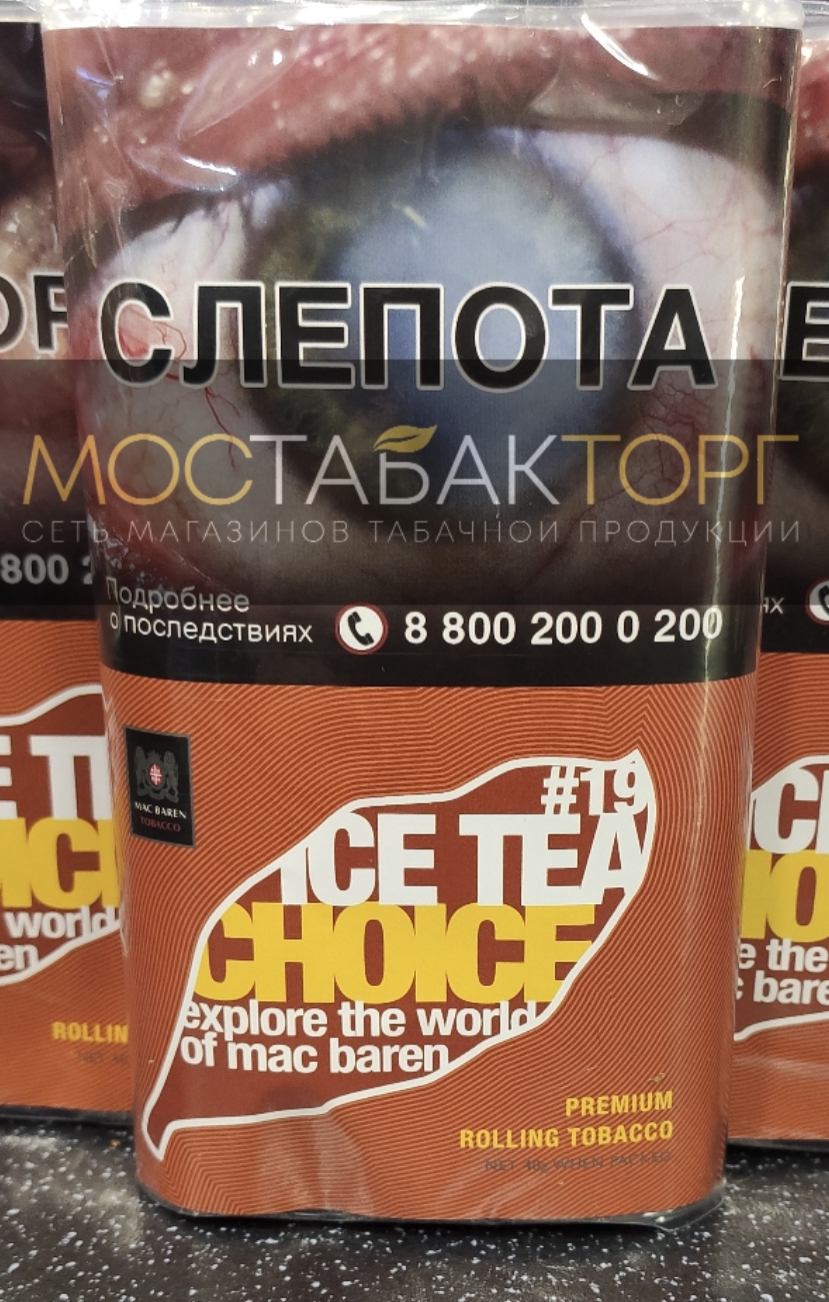 Табак Mac Baren Ice Tea Choice (Табак Мак Барен Холодный Чай)