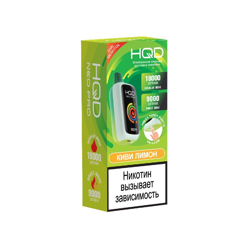 HQD NEO PRO 18000 Kiwi Lemon (Киви Лимон)