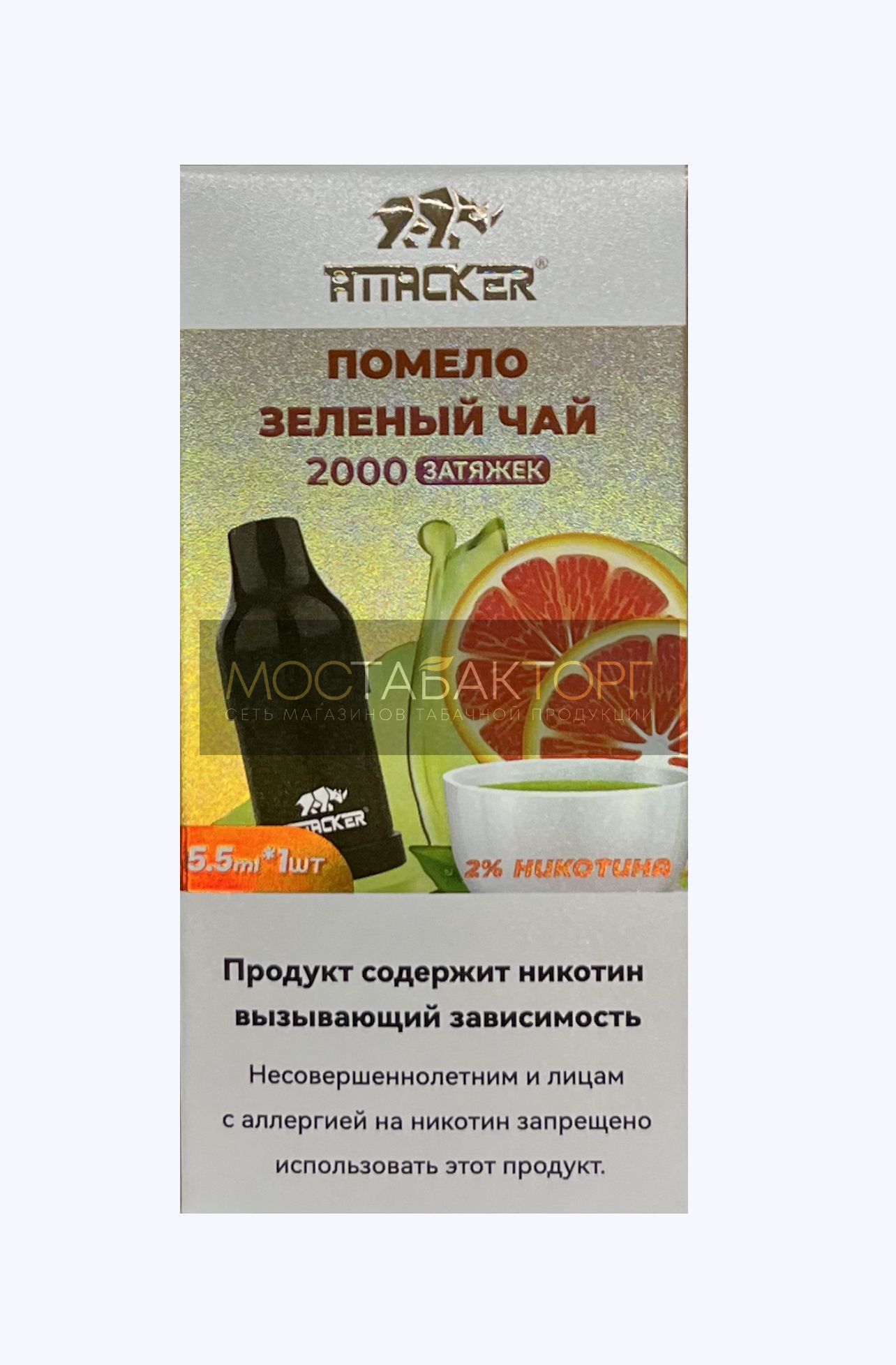 Картридж Attacker K-One 8000 Помело Зеленый Чай