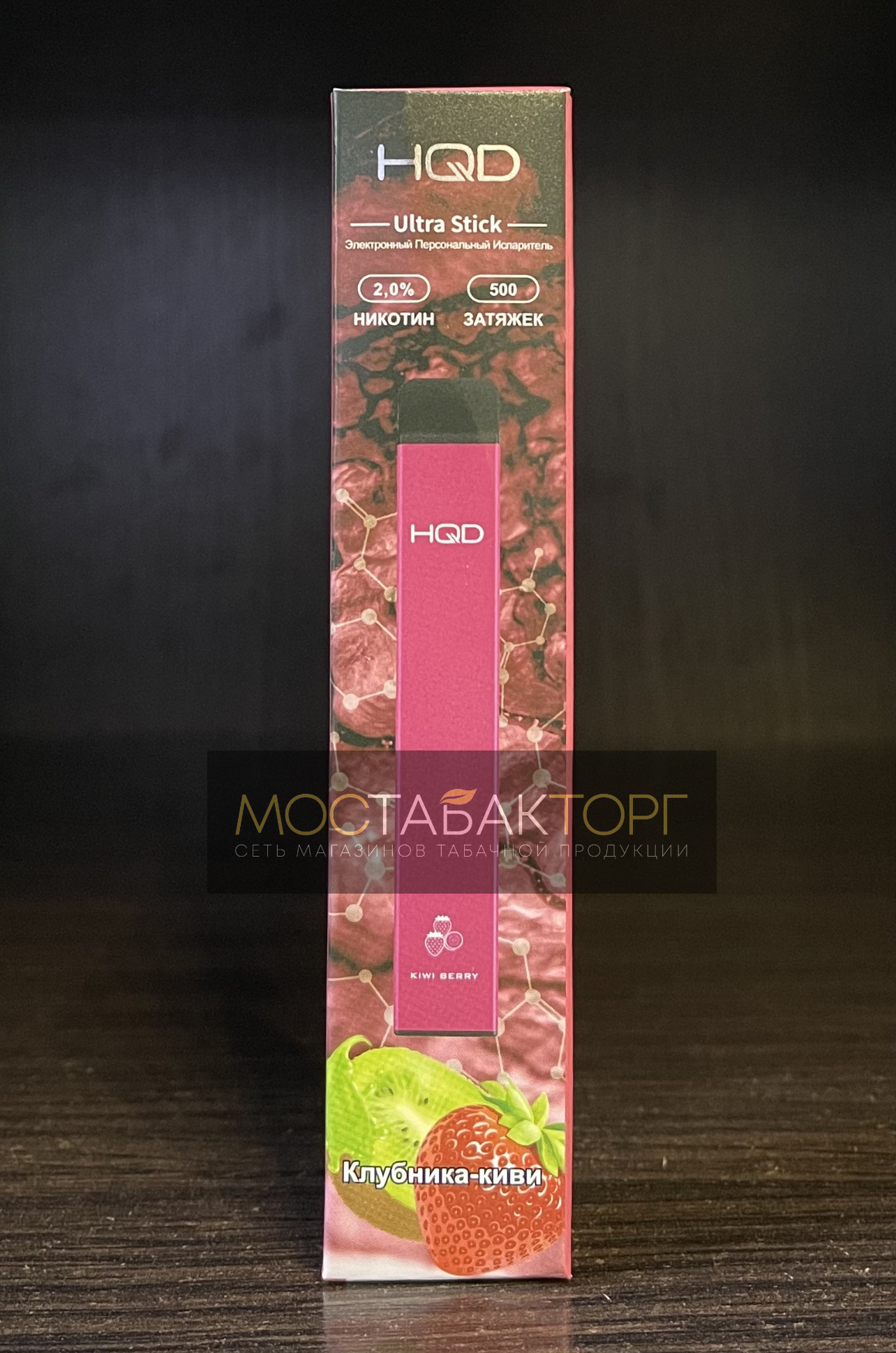 HQD Ultra Stick Kiwi Berry (HQD Ультра Стик Клубника Киви)