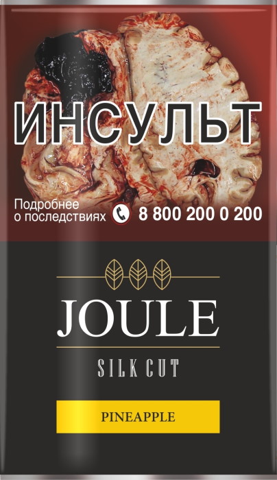 Сигаретный табак Joule - Pineapple