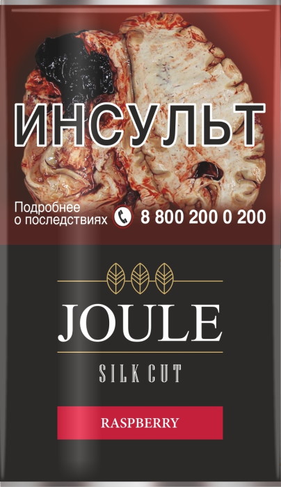 Сигаретный табак Joule - Raspberry