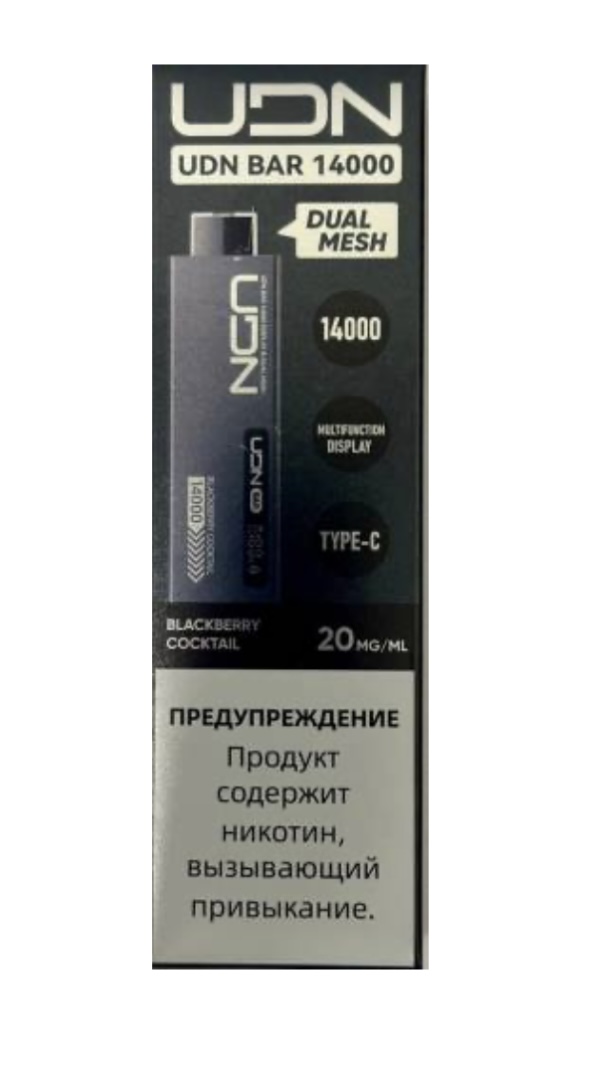 Электронная сигарета UDN BAR 14000 Ежевичный Коктейль