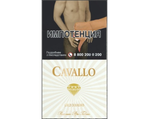 Cavallo Gold Diamond