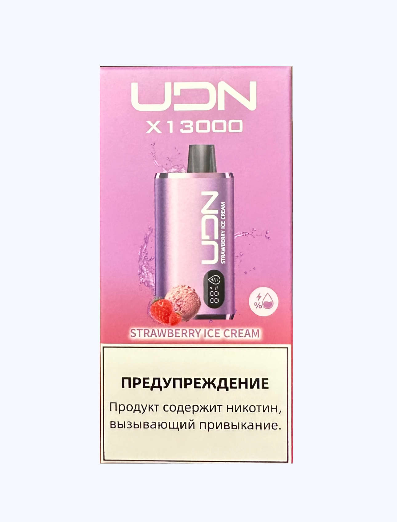 Электронная сигарета UDN BAR X 13000 Клубничное мороженое