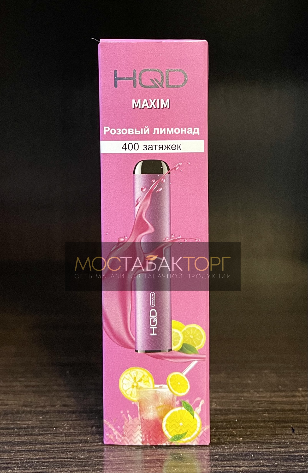 HQD MAXIM Pink Lemonade (Hqd Максим Розовый Лимонад)