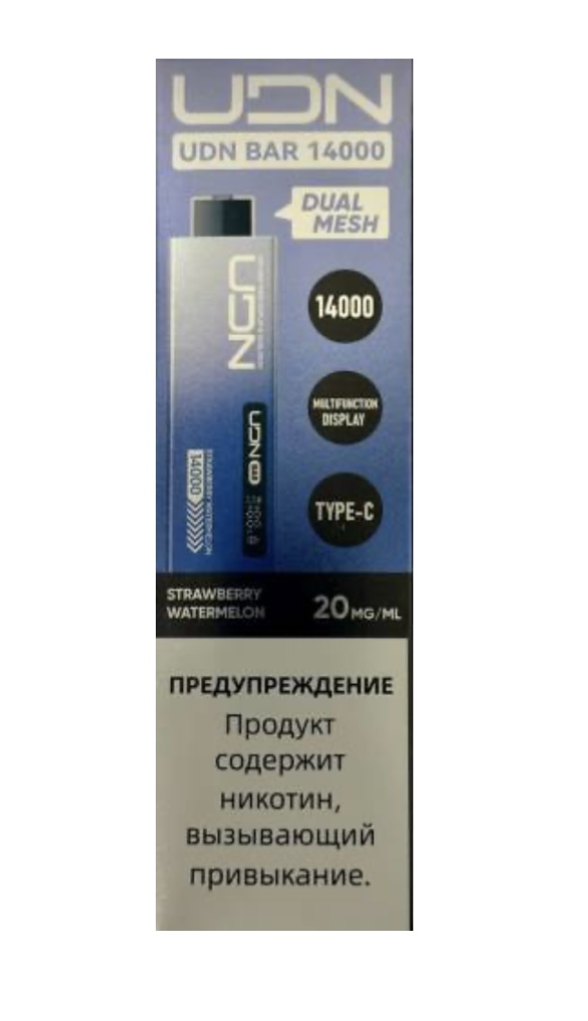 Электронная сигарета UDN BAR 14000 Клубника Арбуз