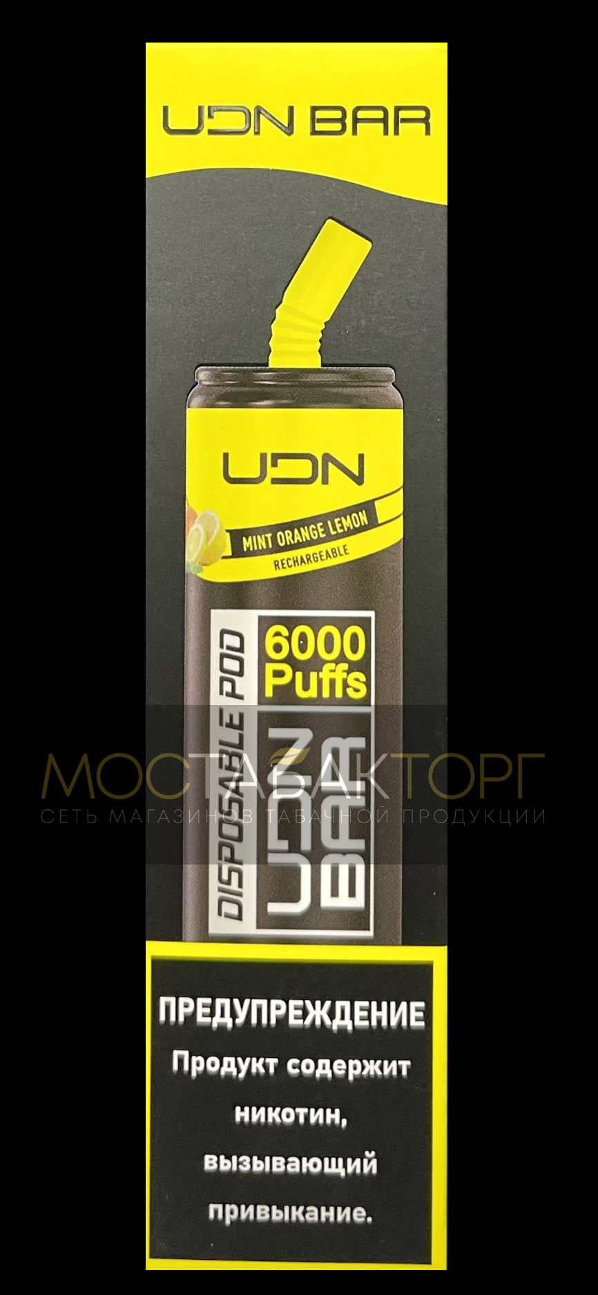 Электронная сигарета UDN BAR Mint Orange Lemon 6000 затяжек (УДН Бар Мята Апельсин Лимон)