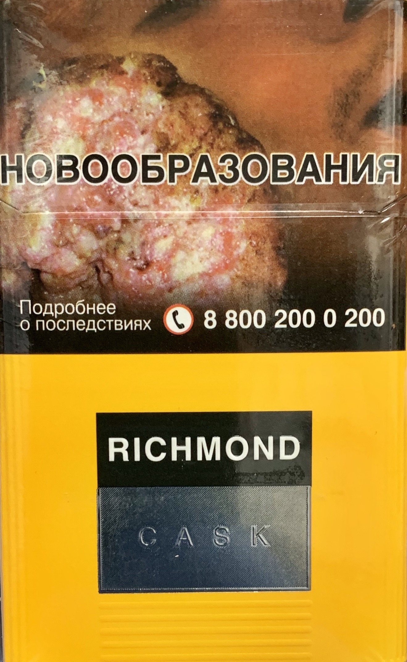 Richmond