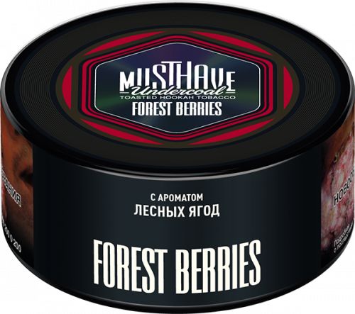 Табак для кальяна MUSTHAVE Forest Berries