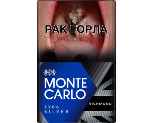 Monte Carlo Evo Silver