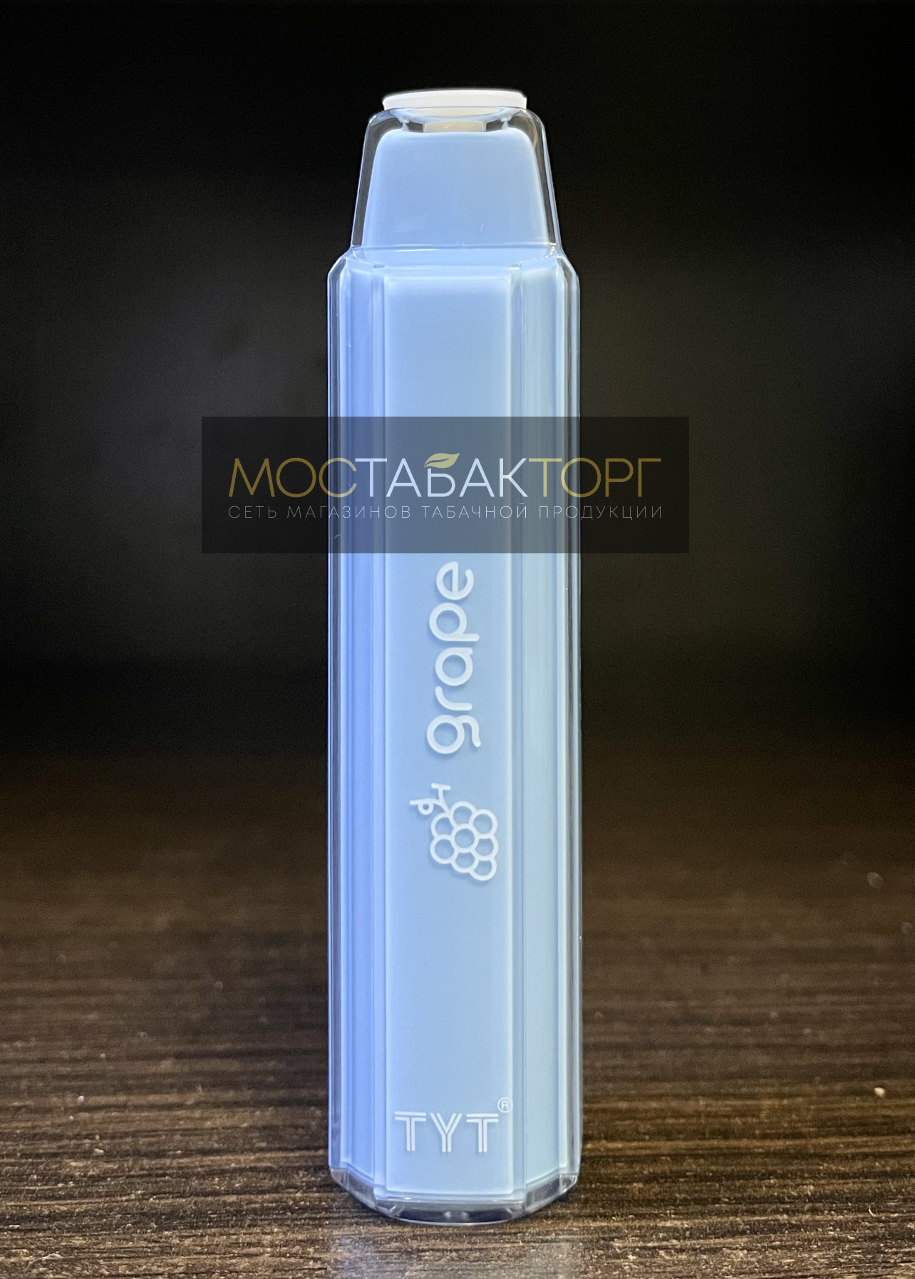 IZI X8 Grape (Изи Х8 Виноград)