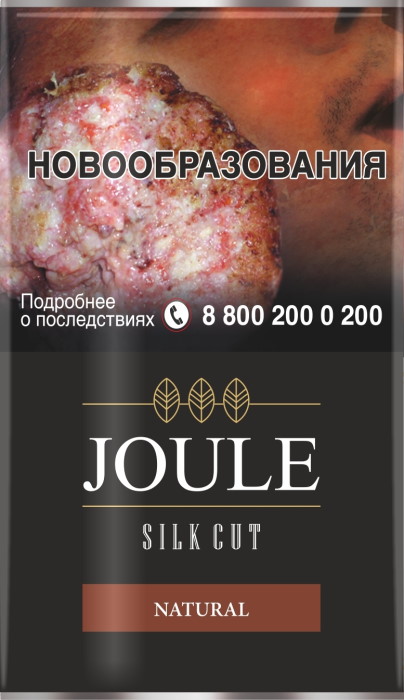Сигаретный табак Joule - Natural