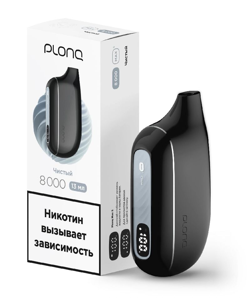Электронная сигарета Plonq Max Smart Clear (Плонг Макс Смарт Чистый)