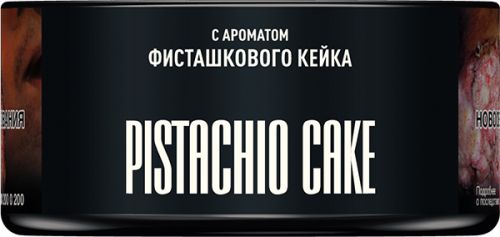 Табак для кальяна MUSTHAVE Pistachio Cake