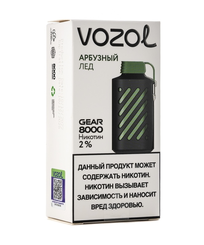 Электронная сигарета Vozol Gear 8000 Арбузный Лёд (Возол Гир 8000)