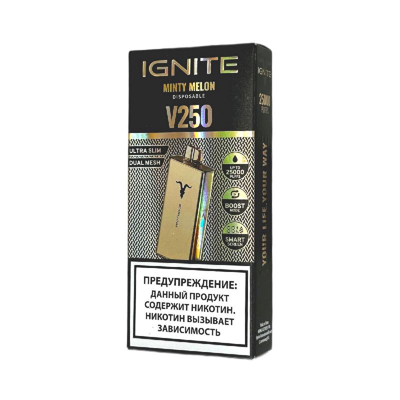 IGNITE V250 Gold 25000