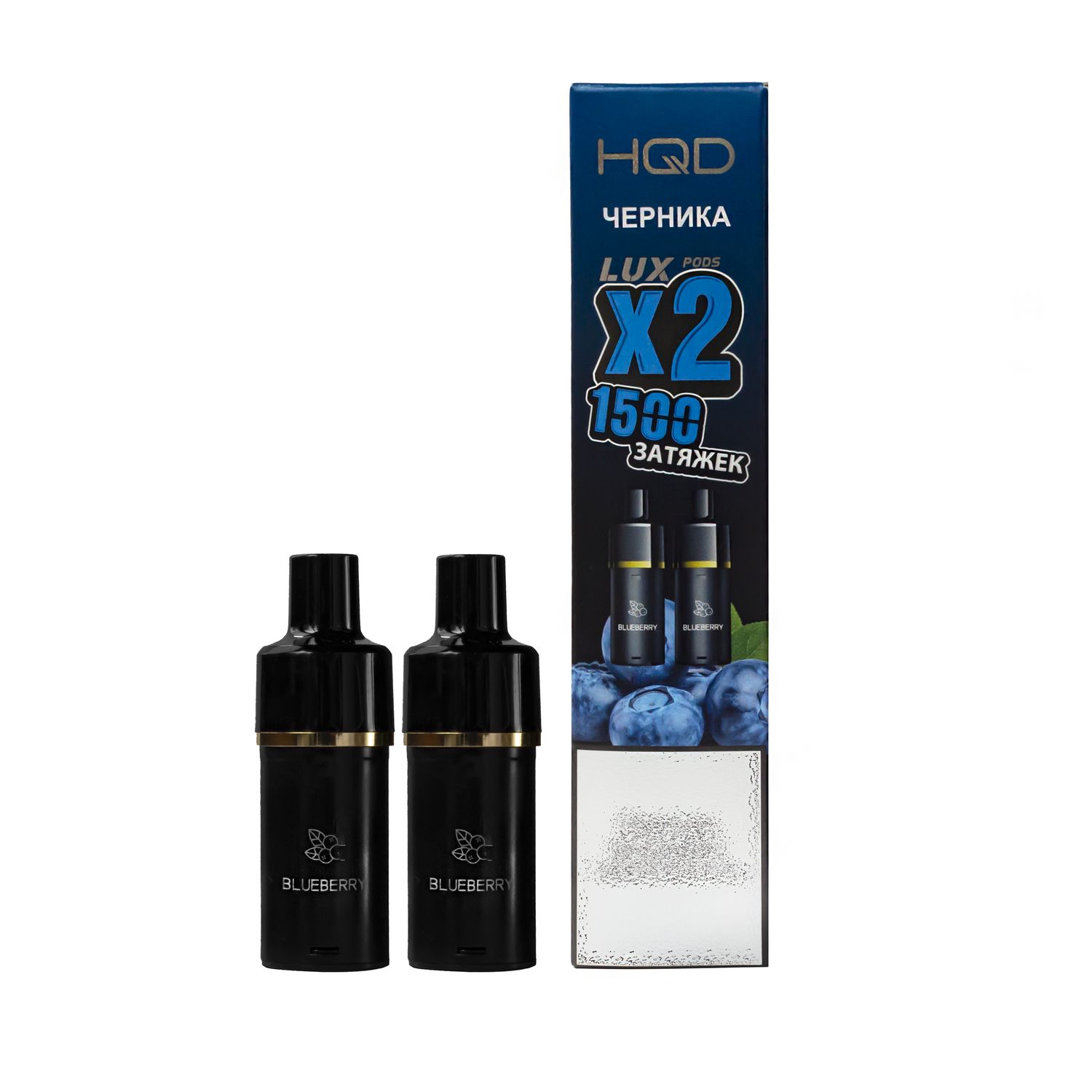 Картридж HQD LUX Черника 2 шт