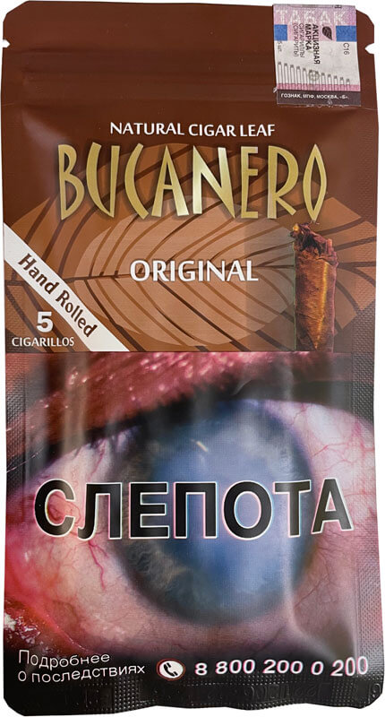 Bucanero