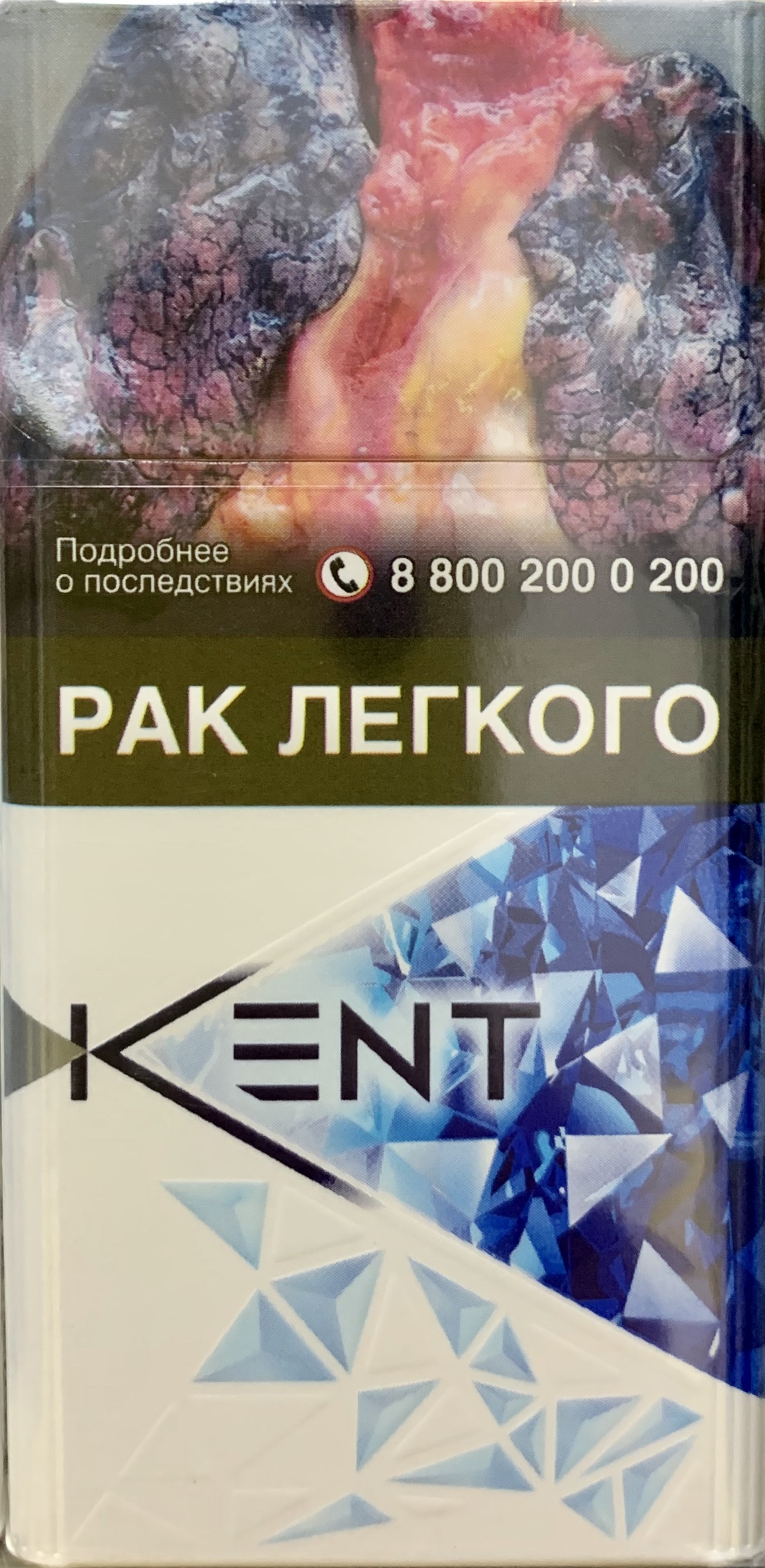 Сигареты Кент Серия Д (Kent D-Series)