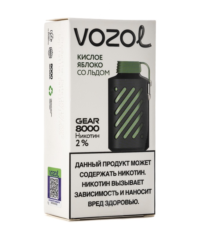 Электронная сигарета Vozol Gear 8000 Кислое Яблоко со Льдом (Возол Гир 8000)