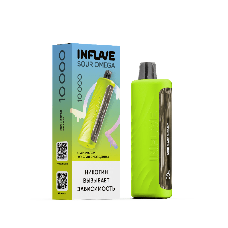 Электронная сигарета Inflave Omega 10000 Кислая смородина