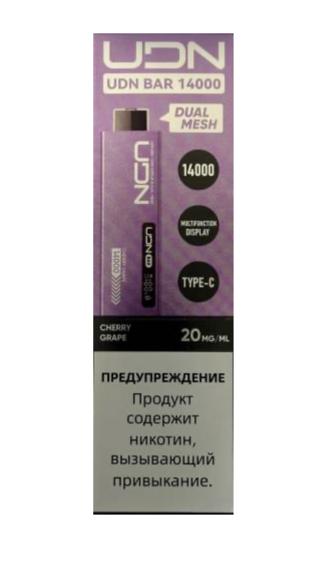 Электронная сигарета UDN BAR 14000 Вишня Виноград