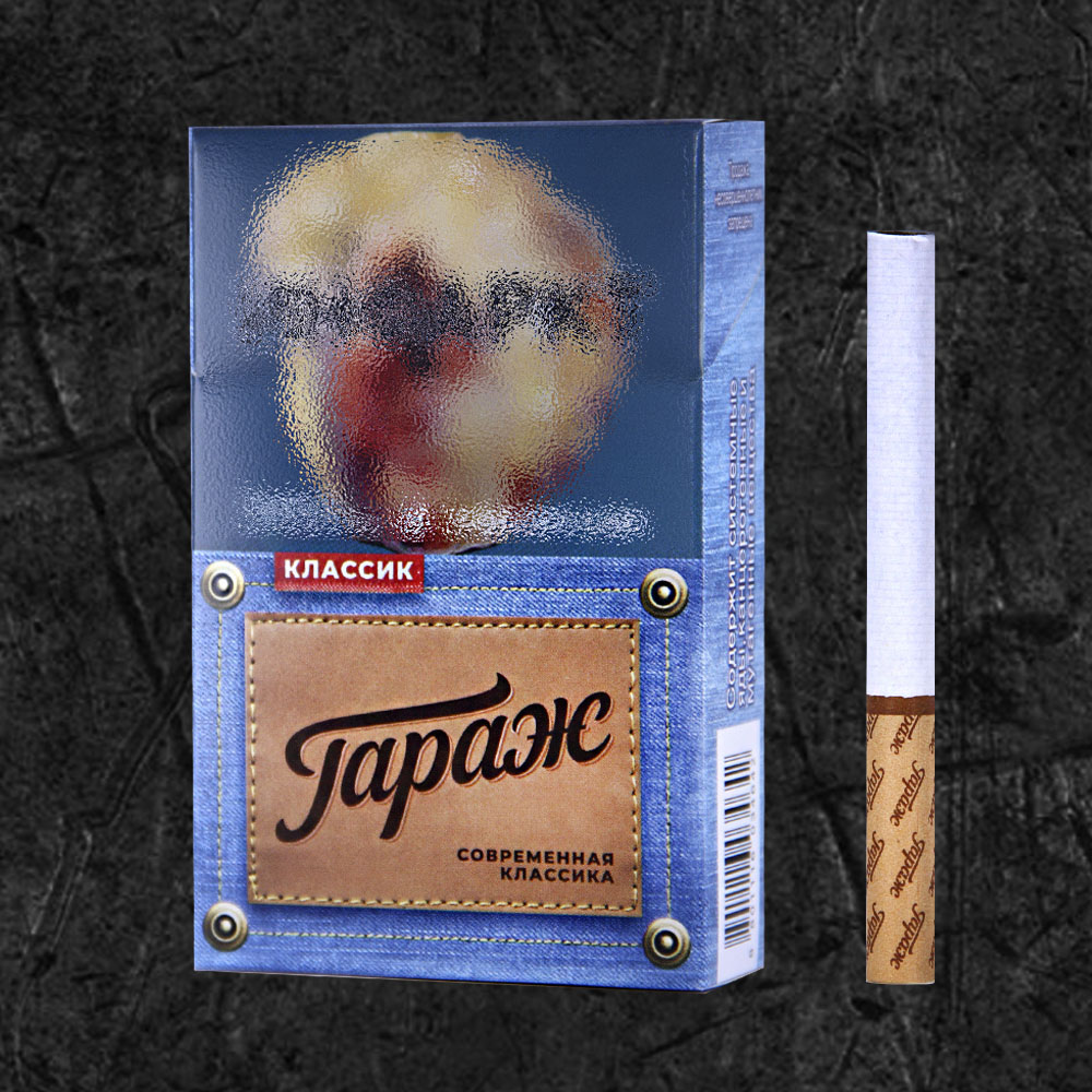 Гараж