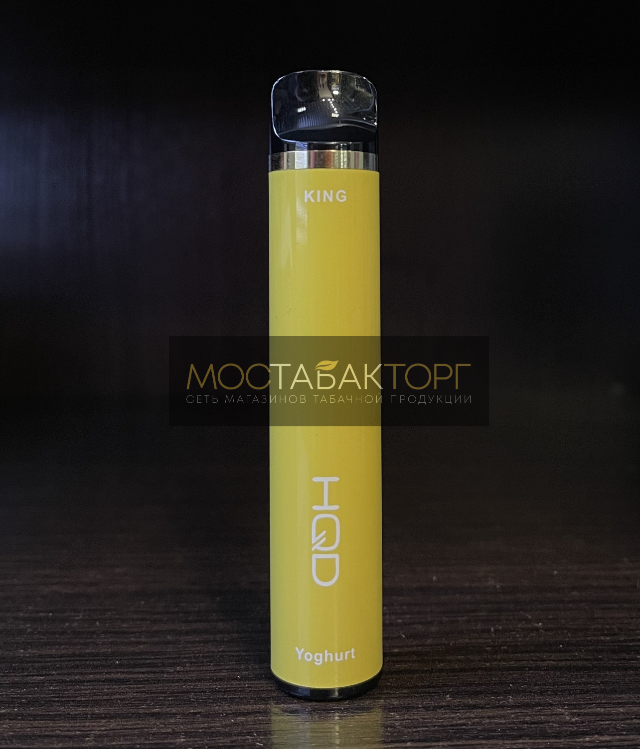 HQD King Yogurt (HQD Кинг Йогурт Лесные Ягоды)