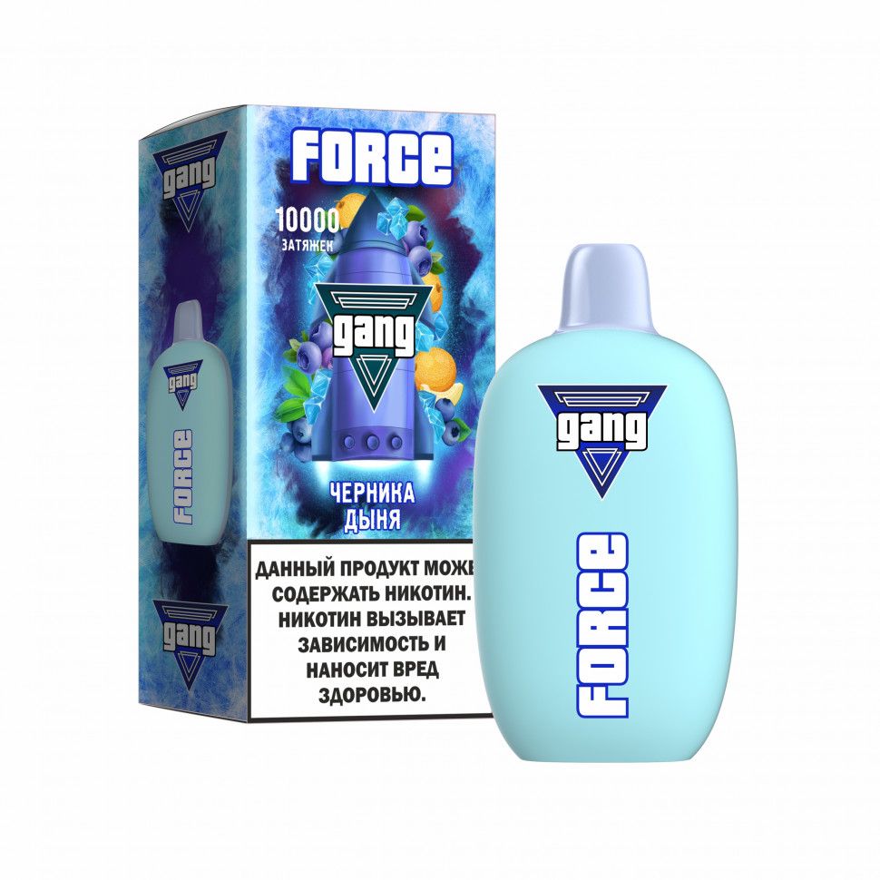 Электронная сигарета GANG Force 10 000 Черника Дыня