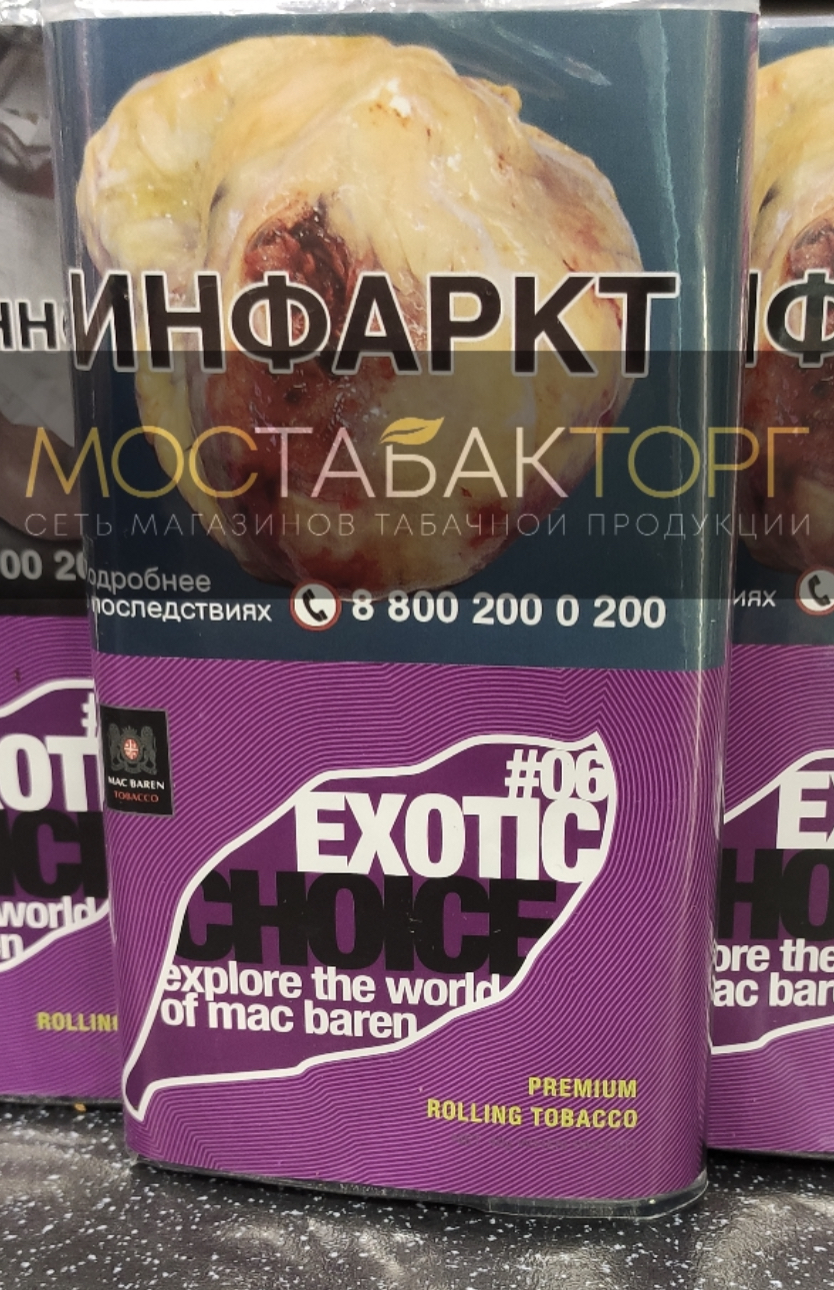 Табак Mac Baren Exotic Choice (Табак Мак Барен Экзотические Фрукты)