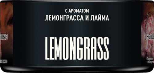 Табак для кальяна MUSTHAVE Lemongrass