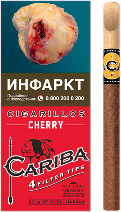 Сигариллы Cariba Cherry (4 шт.)