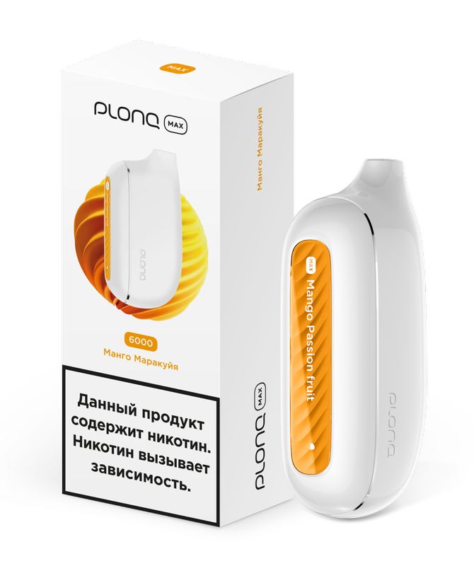 Электронная сигарета Plonq Max Mango Passion Fruit (Плонг Макс Манго Маракуйя)