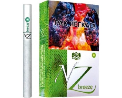 NZ Breeze