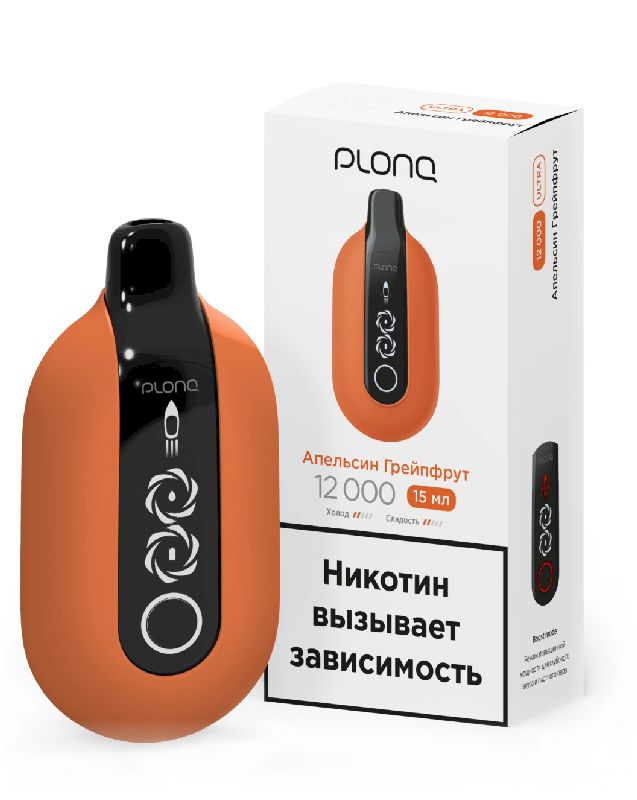 Электронная сигарета PLONQ ULTRA 12000 затяжек Апельсин Грейпфрут