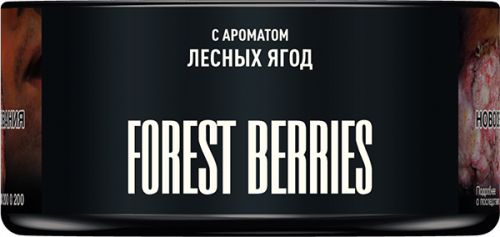 Табак для кальяна MUSTHAVE Forest Berries