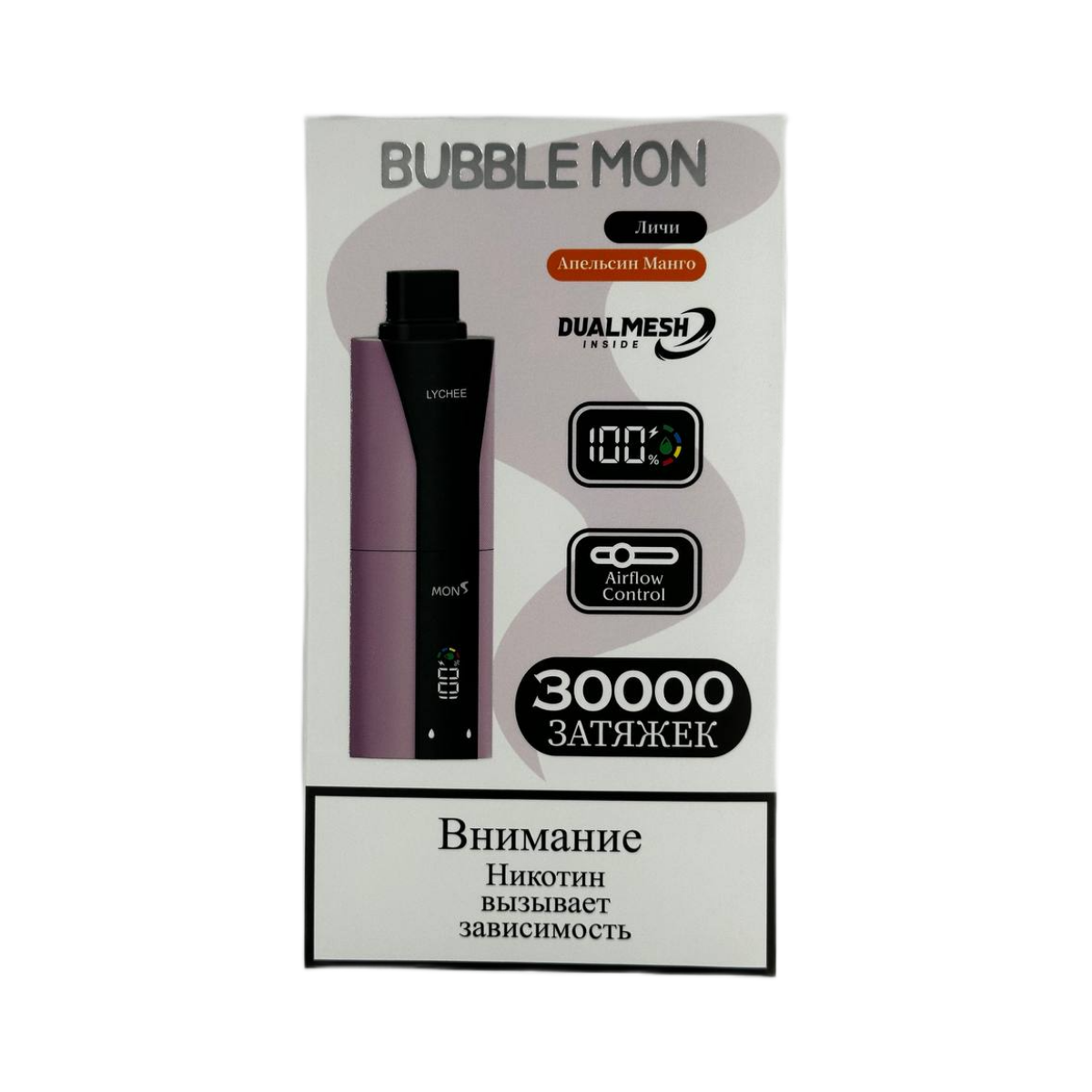 BUBBLE MON BOOSTER DUBLE 30000 Личи / апельсин манго 2%