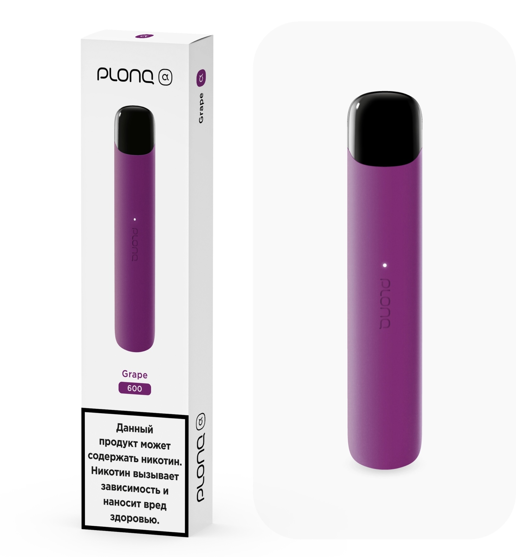 Электронная сигарета Plonq Alpha Grape (Плонг Альфа Виноград)