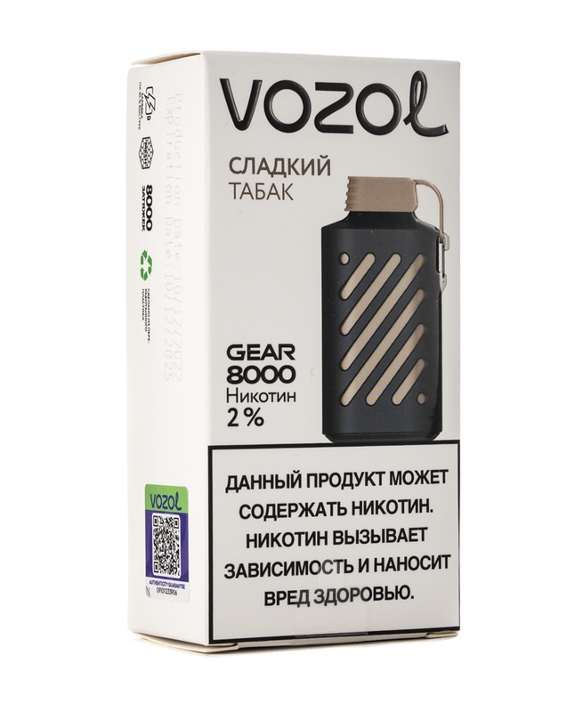 VOZOL GEAR 8000
