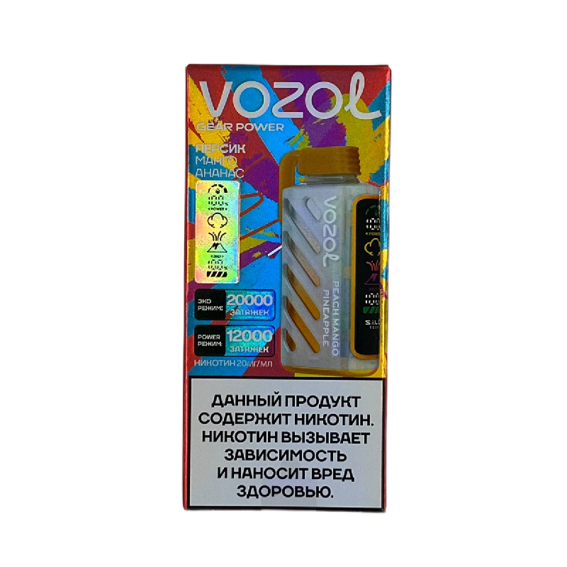 Электронный испаритель VOZOL GEAR POWER 20000 - Персик Манго Ананас