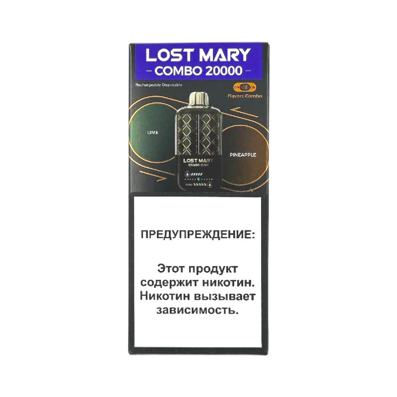 Lost Mary Combo 20000 - Лайм ананас 2%