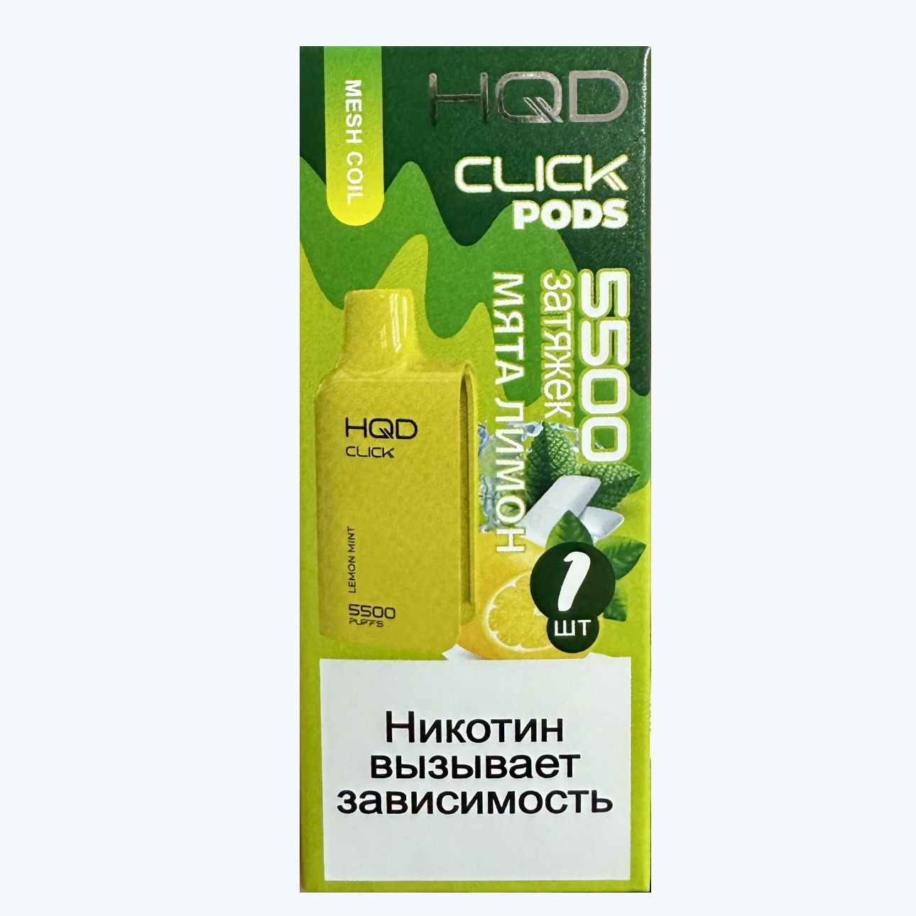Картридж HQD Click Lemon Mint (Мята Лимон)
