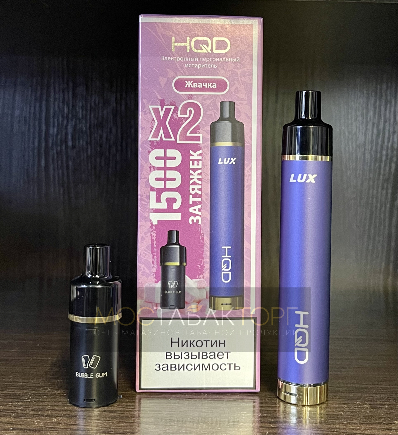 HQD LUX Жвачка (устройство + 2 картриджа)