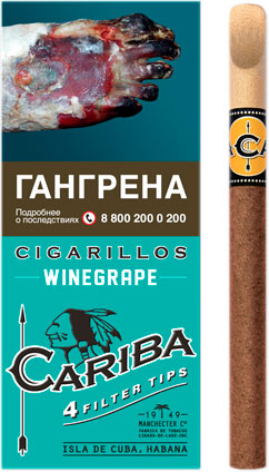 Сигариллы Cariba Winegrape (4 шт.)