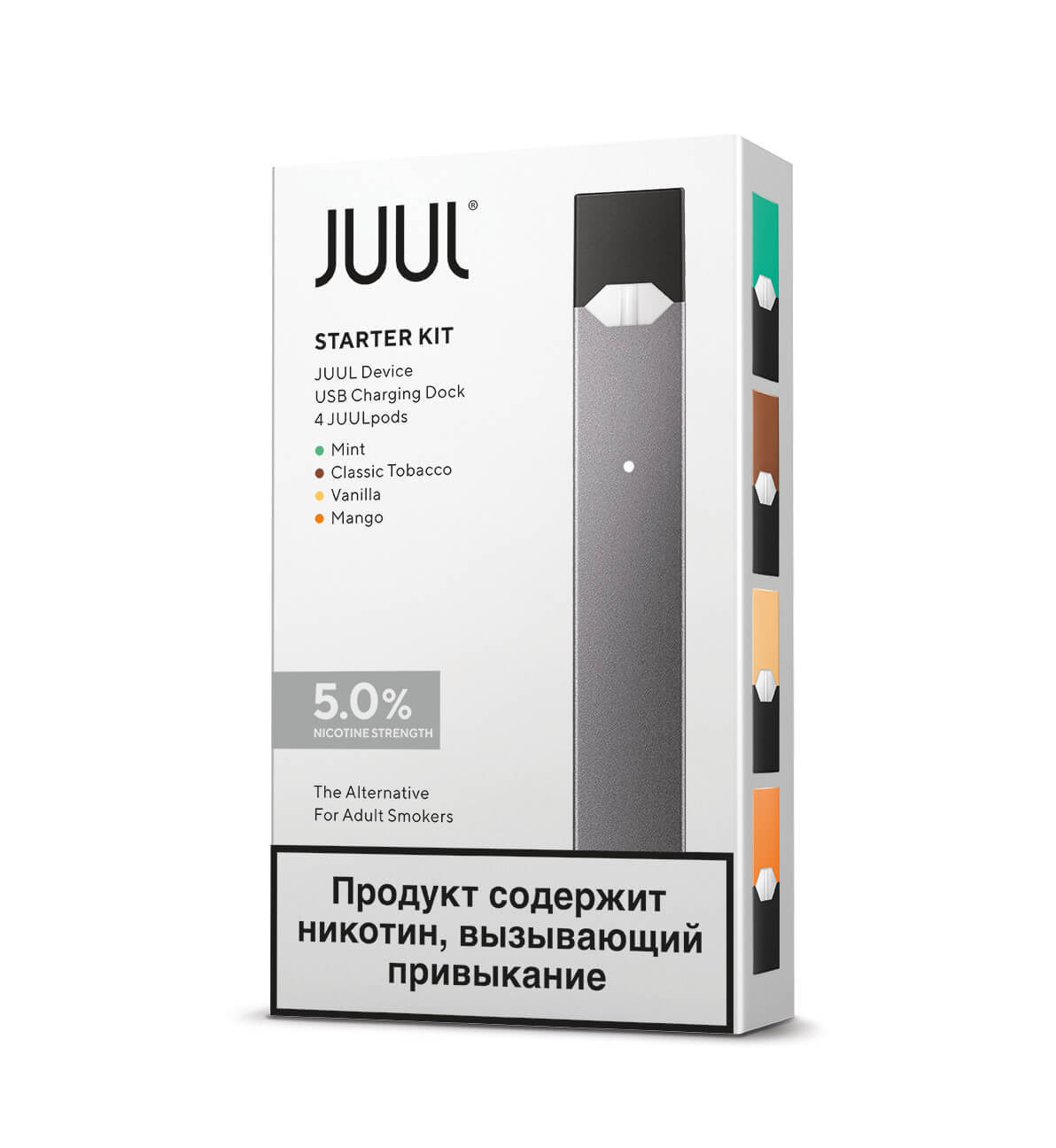 Juul