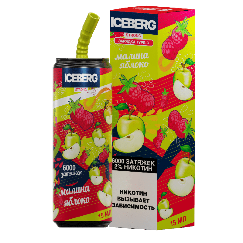 Электронная сигарета ICEBERG XXL 6000 Малина Яблоко