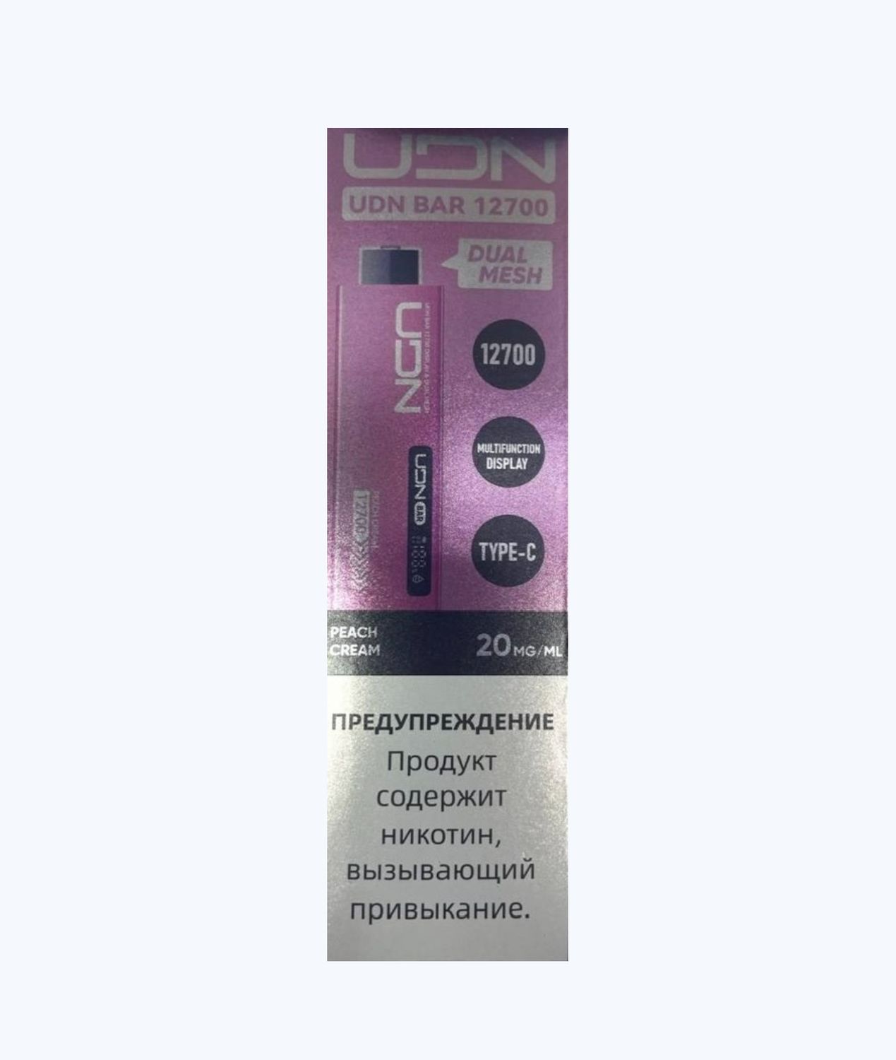 Электронная сигарета UDN BAR 12700 Персиковый Крем